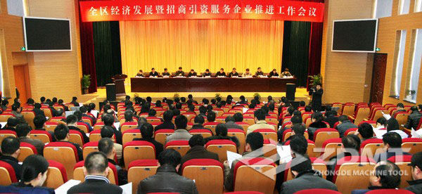 博望区经济成长暨招商引资办事企业推动任务集会现场