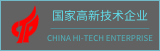 国度高新手艺企业